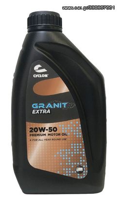 ΛΑΔΙ ΑΥΤΟΚΙΝΗΤΟΥ CYCLON GRANIT EXTRA 20W-50 1L