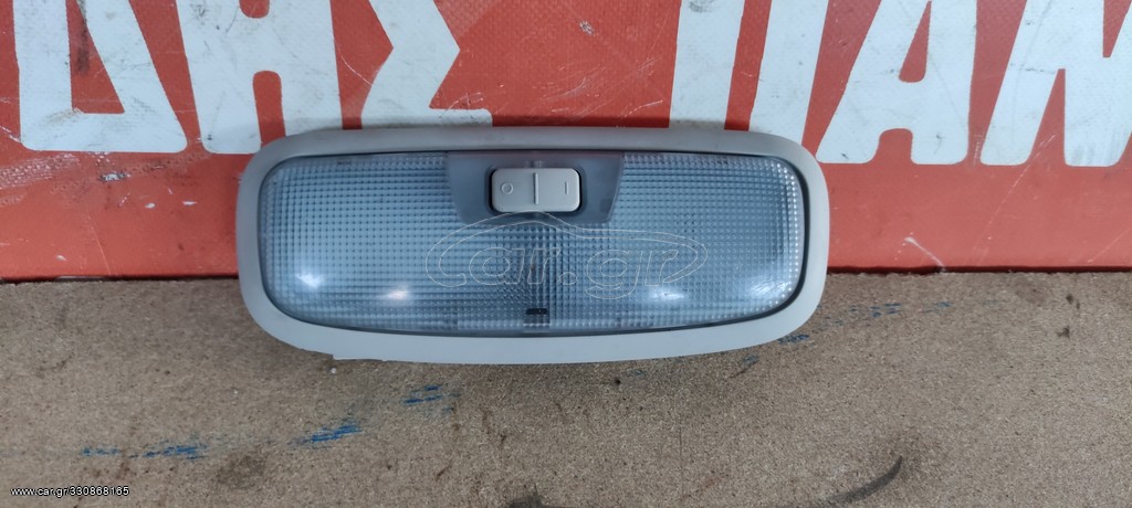 Πλαφονιερα Ford Focus 2008-2011 S. PARTS