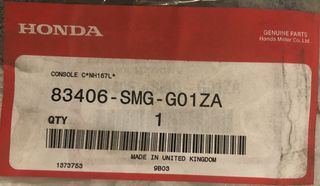 ΚΟΝΣΟΛΑ ΚΕΝΤΡΙΚΗ τεμπέλη HONDA CIVIC 5DR '06- (83406SMGG01ZA)