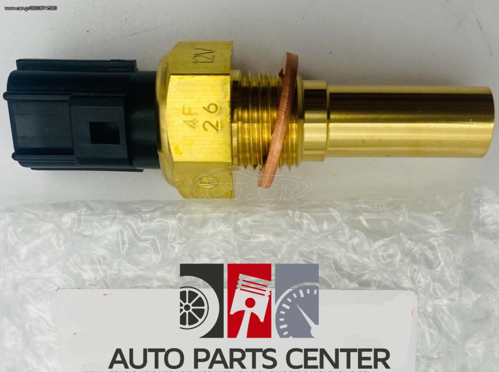 ΒΑΛΒΙΔΑ TOYOTA HILUX CELICA MR2 LAND CRUISER ΨΥΧΡΗΣ ΕΚΚΙΝΗΣΗΣ ΚΑΙΝΟΥΡΙΑ