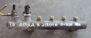 COMMON RAIL Z17DTH 1.7 CDTi OPEL ASTRA H 2004-2010 (EG)