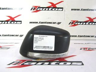 ΚΑΠΑΚΙ ΚΑΘΡΕΠΤΗ ΑΡ NISSAN NAVARA D40