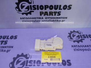 ΗΛΕΚΤΡΟΜΑΓΝΗΤΙΚΗ ΚΛΕΙΔΑΡΙΑ ΠΙΣΩ ΔΕΞΙΑ (R) (4 PIN) (ΚΑΙΝΟΥΡΙΑ) TOYOTA YARIS 1999-2005 (INT 1)