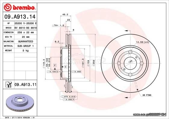 ΔΙΣΚΟΙ ΦΡΕΝ ΕΜ YARIS 06- 258MM