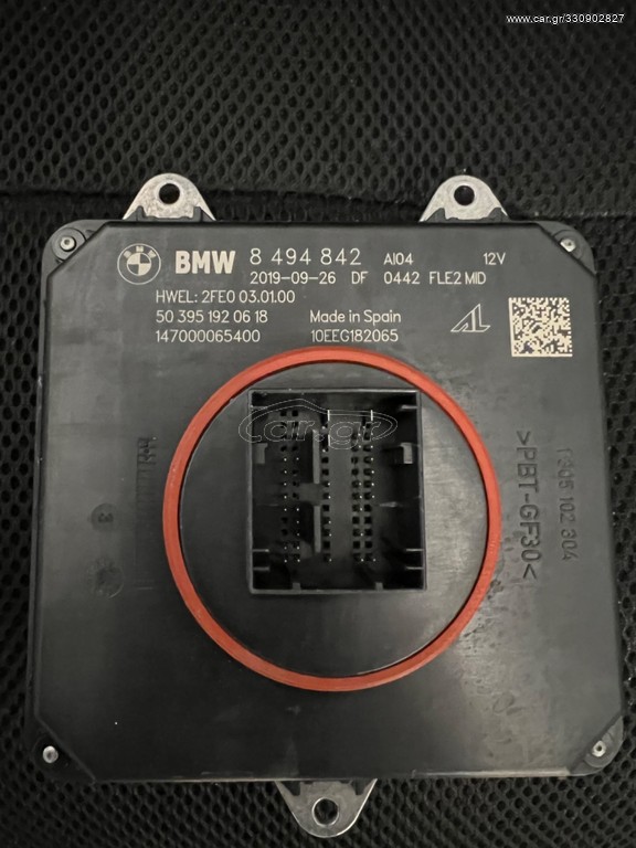 ΠΛΑΚΕΤΑ LED BMW 