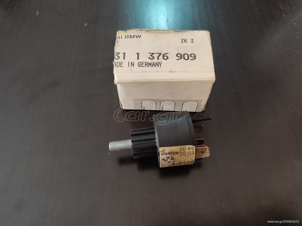 Διακόπτης καλοριφέρ BMW E21 E28 E30