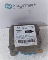 OPEL ASTRA G '03 1.4 (5Θ) ΕΓΚΕΦΑΛΟΣ ΑΕΡΟΣΑΚΩΝ SIEMENS 24416703 (ΑΠΟ ΚΙΝΗΤΗΡΑ Z14XE)