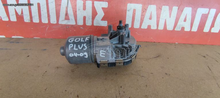 Μοτερ υαλοκαθαριστηρα Golf Plus 2004-2009 S. PARTS