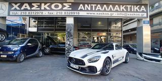 ΗΜΙΑΞΟΝΙΟ ΕΜΠΡΟΣ VITO 639 4x4 (A 6393300701)-thumb-2