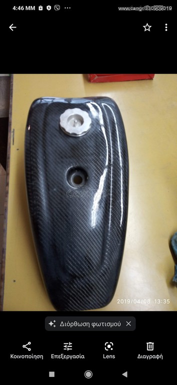 Flat track fuel tank