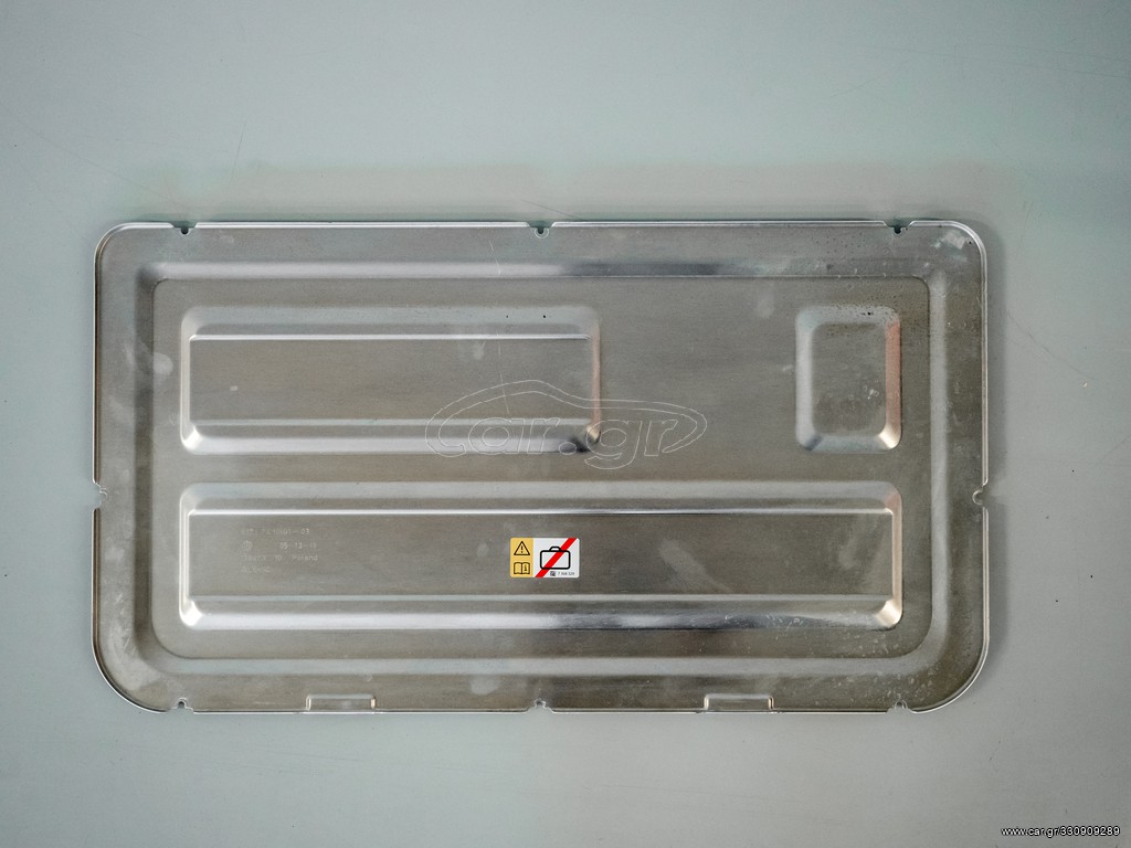 Aluminium Service Cover για BMW i3