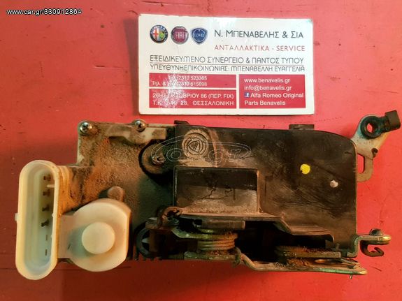 Μηχανισμός ηλεκτρικής κλειδαριάς πίσω δεξιά Α146