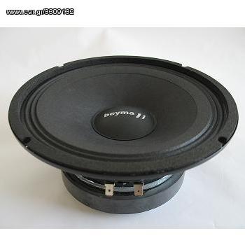 ΒΕΥΜΑ 8 Μ100  Ηχειο 8" 200 WATTS dousissound