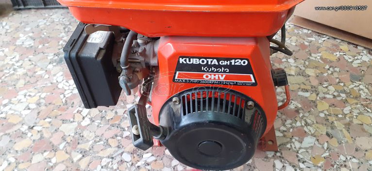 Kubota '99 GH120
