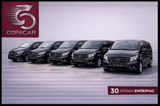 Mercedes-Benz Vito 2016 TOURER 9Θ DIESEL COPA CAR
