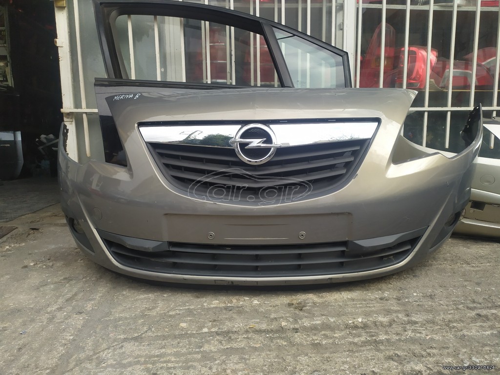 ΠΡΟΦΥΛΑΚΤΗΡΑΣ OPEL MERIVA B