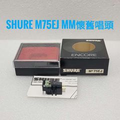 ΚΕΦΑΛΗ ΠΙΚΑΠ SHURE Me - 75 EJ ENCORE-thumb-22