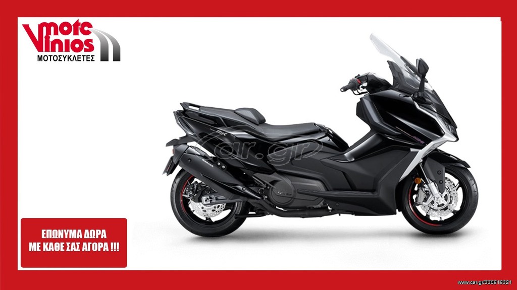 Kymco AK 550 2026 PREMIUM *ΕΠΩΝΥΜΑ ΔΩΡΑ+ΤΕΛΗ'26*