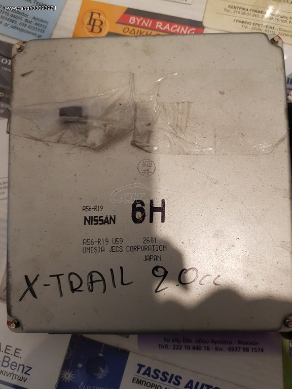 Nissan xtrail