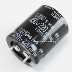 ΠΥΚΝΩΤΗΣ ΗΛΕΚΤΡΟΛΥΤΙΚΟΣ 220uF 450V 85C ΠΛΑΚΕΤΑΣ D26x32mm NIPPON