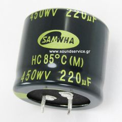 ΠΥΚΝΩΤΗΣ ΗΛΕΚΤΡΟΛΥΤΙΚΟΣ 220uF 450V 85C ΠΛΑΚΕΤΑΣ D35x31 SAMWHA