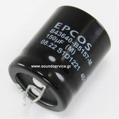 ΠΥΚΝΩΤΗΣ ΗΛΕΚΤΡΟΛΥΤΙΚΟΣ 150uF 450V 105C ΠΛΑΚΕΤΑΣ D25x31mm EPCOS