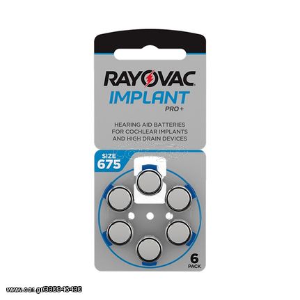 Mπαταρίες για κοχλιακό εμφύτευμα Rayovac Implant Pro+ 675 (6 μπαταρίες)