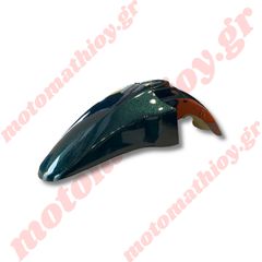 ΦΤΕΡΟ ΕΜΠΡΟΣ SUZUKI FX 125 ΚΥΠΑΡΙΣΣΙ ΠΡΑΣΙΝΟ ΓΝΗΣΙΟ-thumb-1