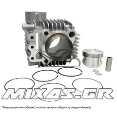 ΚΥΛΙΝΔΡΟΠΙΣΤΟΝΟ KAWASAKI ZX-130/X-CITE-135/GT-135 53MM ROC