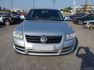 ΛΕΒΙΕΣ ΤΑΧΥΤΗΤΩΝ ΚΑΙ ΧΕΙΡΟΦΡΕΝΟ  VW TOUAREG 3200  V6  2004-2009  