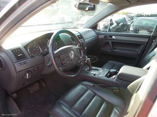 ΗΜΙΑΞΟΝΙΑ  VW TOUAREG 3200  V6  2004-2009  -thumb-4