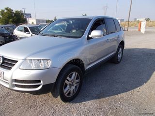 ΗΧΟΣΥΣΤΗΜΑ ΚΟΜΠΛΕ  VW TOUAREG 3200  V6  2004-2009  -thumb-1