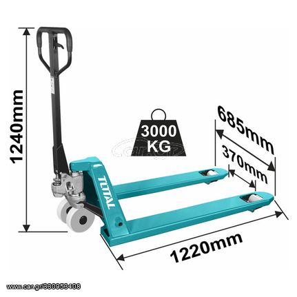 Παλετοφόρο TOTAL Επαγγελματικό 3.000Kg ( THT302301 )