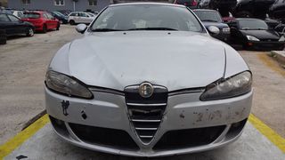 Ρεζερβουάρ Βενζίνης Alfa Romeo 147 '03 Προσφορά.