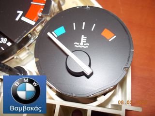 ΟΡΓΑΝΟ ΘΕΡΜΟΚΡΑΣΙΑΣ BMW E34 535i ''BMW Βαμβακάς''