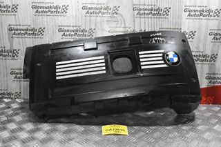 Ψευτοκάπακο Μηχανής Bmw E60 E90 N53 2003-2010 7543303-06