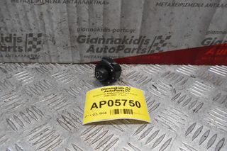 Διακόπτης Καθρεπτών Ford Focus 1998-2004 (7 pins)