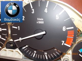 ΣΤΡΟΦΟΜΕΤΡΟ / ΟΙΚΟΝΟΜΟΜΕΤΡΟ BMW E34 535i  ''BMW Βαμβακάς''