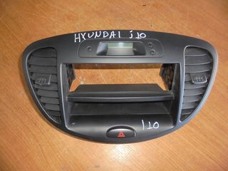 HYUNDAI  I' 10  - '10'-14' - Διακόπτες  ALLARM - ΡΟΛΟΙ