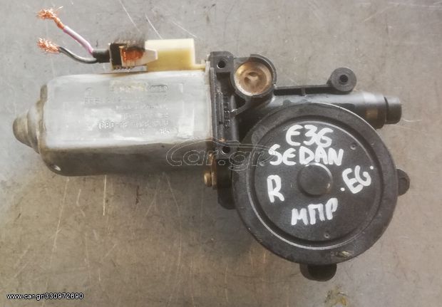 ΜΟΤΕΡ ΠΑΡΑΘΥΡΟΥ ΕΜΠΡΟΣ ΔΕΞΙΑΣ ΠΟΡΤΑΣ (2pin) BMW SERIES 3 (E36) SDN 1990-1998 (EG)