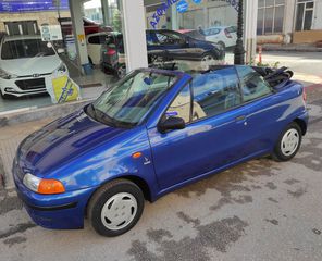 Fiat Punto '94 1.2 CAMBRIO BERTONE *ΜΕ ΤΙΣ ΖΕΛΑΤΙΝΕΣ*