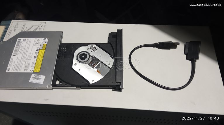 External DVD drive 