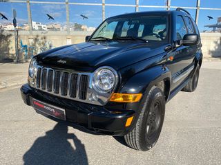 Jeep Cherokee 2007 EXECUTIVE*AUTO*NEW LPG LOVATO-thumb-11