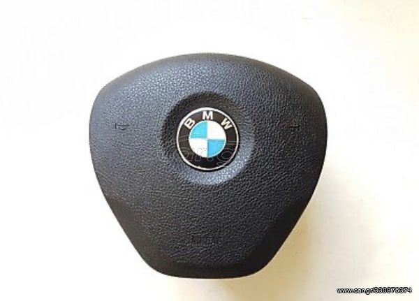 Αερόσακος οδηγού BMW F20 F30