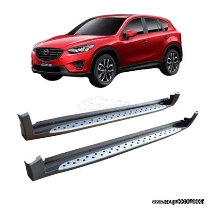 Πλαινά Σκαλοπάτια Για Mazda CX-5 12-17 Oem Look 2 Τεμάχια