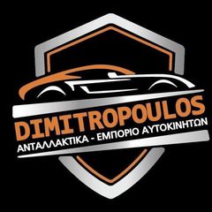 DIMITROPOULOS-SPARE PARTS PEUGEOT 206 ΓΡΥΛΟΣ ΕΜΠΡΟΣ 