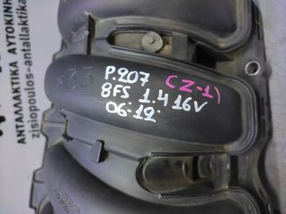 ΠΟΛΛΑΠΛΗ ΕΙΣΑΓΩΓΗΣ PEUGEOT 207 (8FS) 1.4 16V 2006' - 2012' (Z)-thumb-3