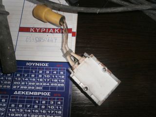 σετ πολλαπλασιαστης/τριστυμπιτερ/ηλεκτρονικη suzuki swift-thumb-3