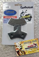 ΤΑΚΑΚΙΑ RTS 270 ATV AIRGAD