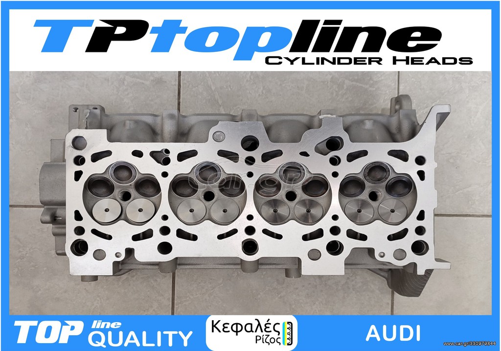 TOPLINE KEΦΑΛΗ AUDI BAM -COMPLETE-